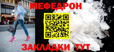 метадон Рузаевка