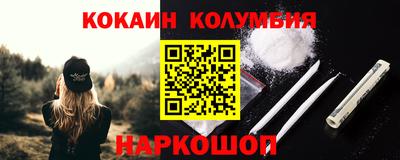 ПСИЛОЦИБИНОВЫЕ ГРИБЫ Рязань