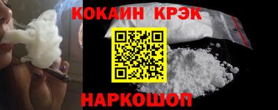 наркотики Рыбинск