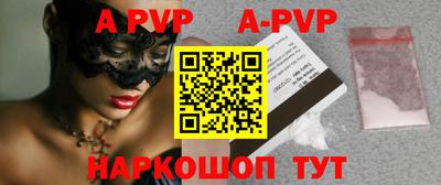 наркотики Рыбинск