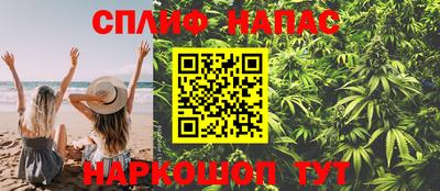 первитин Славянск-на-Кубани