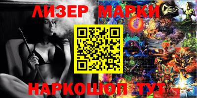 эйфоретик Славгород