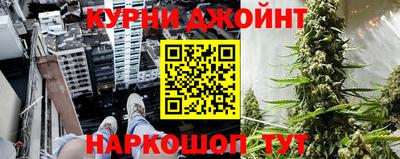 наркотики Рыбинск