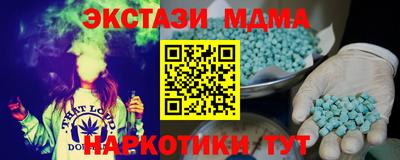 наркотики Рыбинск