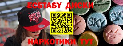 ПСИЛОЦИБИНОВЫЕ ГРИБЫ Рязань
