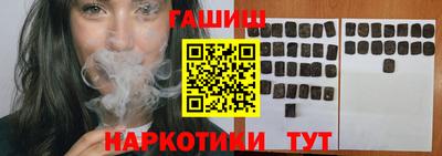 наркотики Рыбинск