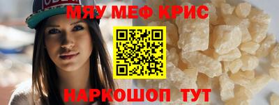 стафф Сланцы