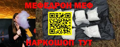 наркотики Рыбинск