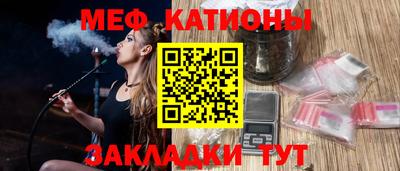 метадон Рузаевка