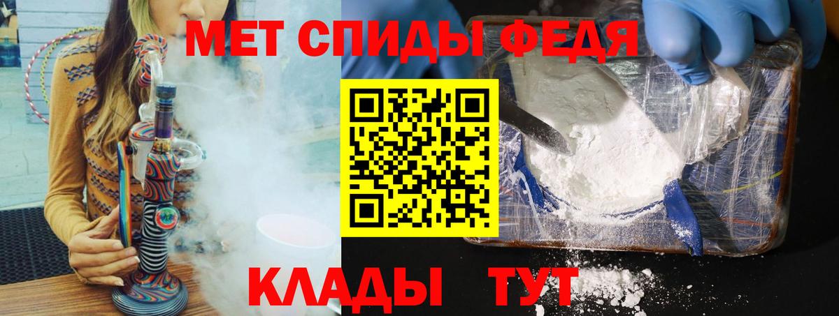 Гашиш  Артёмовский  Конопля  Кокаин  Каннабис  Мефедрон   Вход с VPN 