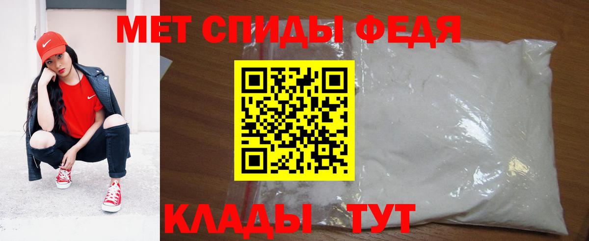 Артёмовский  Первитин Декстрометамфетамин 99.9%  Вход с VPN 