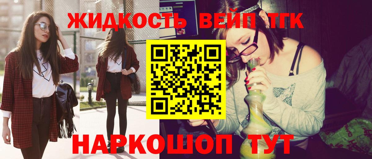 ТГК Wax  ТГК Wax  Артёмовский  наркошоп    сайт  Вход с VPN 