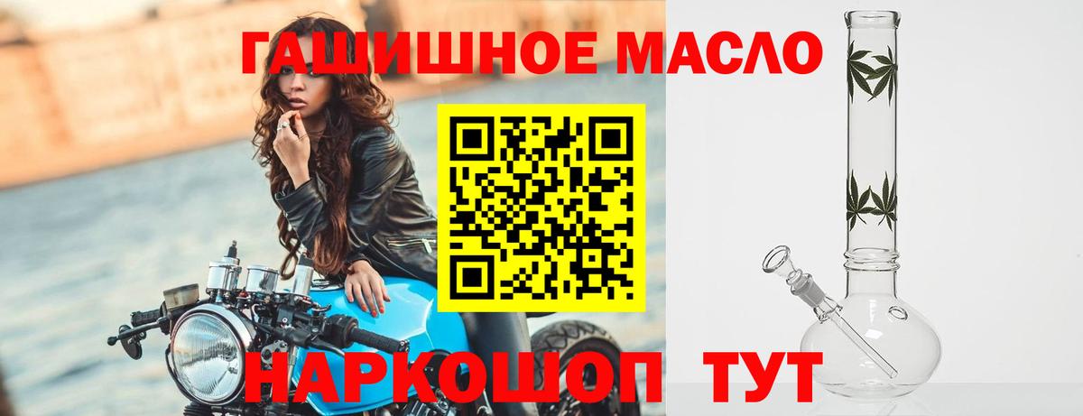 Дистиллят ТГК вейп Артёмовский