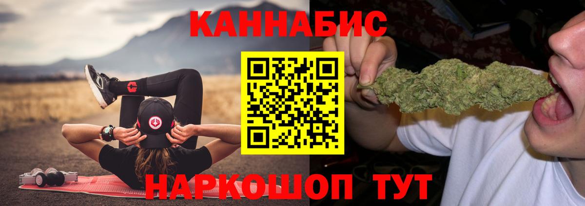 Марихуана Amnesia Артёмовский